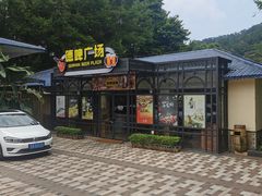 -碧水湾温泉
