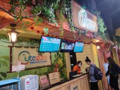 -酷嗒动物文化乐园(cutezoo西溪乐天城店)