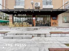 门面-THE PRESS(复旦大学店)
