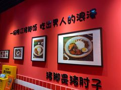 -瑞霖·隆江猪脚饭