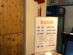-食膳公园包子铺(烈士公园店)