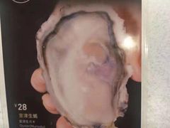-万岁寿司(芳村店)