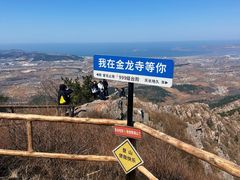 -金龙寺国家森林公园