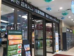 -朗悦公园茂