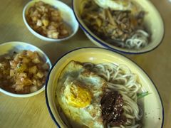 -岳记老成都三味面