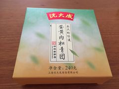 -盒马鲜生(曜一城店)