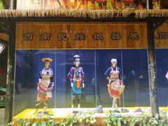 -海南槟榔谷黎苗文化旅游区