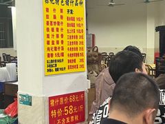 -标记美食新鲜猪杂(兴南大道店)