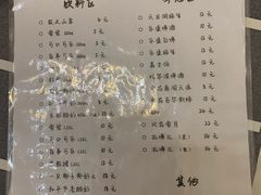 菜单-骄傲de小龙虾 · 全羊馆(新北万达店)