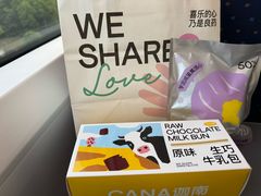 -迦南(杭州东站万象汇店)