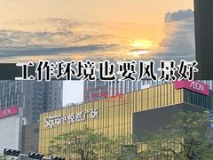 -悦然广场(北滘店)