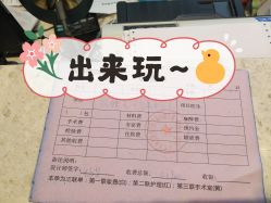 体验前-南昌艾莱芙美容医院