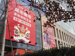 -盒马鲜生(宝地店)