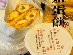 -卞姐蛋饼(陕西南路店)