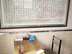 -平泉羊汤(建设北路店)