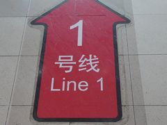 -上海体育馆(地铁站)