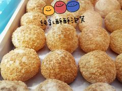 -虎头局·渣打饼行(五一新干线店)