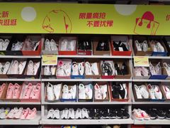 -鸿通城购物中心