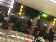 -三代烤肉(保利广场店)