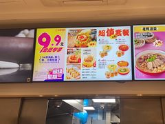-小杨生煎(香港名都店)