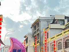 -汕头市小公园