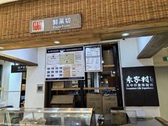 -袁家村关中印象体验地(大唐不夜城店)