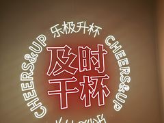 -星聚会KTV X Party(杭州万象城店)