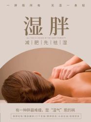 -丹漪·DANYI 美肤中心