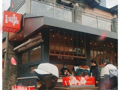 -壹丁咖啡(宽窄巷子店)