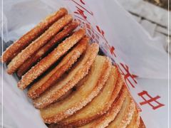 蝴蝶酥-中关村茶点