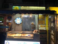 门面-铭聚章鱼土笋冻(松柏店)