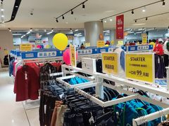 -BIGOFFS 超级折扣(仁恒伊势丹店)