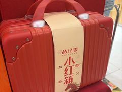 -品忆香炒货工坊(西稍门店)