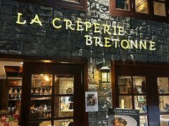 -LA CREPERIE BRETONNE布列塔尼法式餐厅(天童北路店)