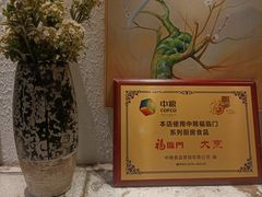 -白氏兄弟烧烤(富康路总店)