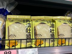 -物美超市(三里河店)