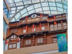 -力美健(中华店)