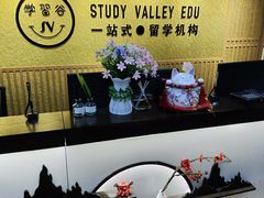 -学习谷日语培训日本留学·多语种外语教学(西单宣武分部)