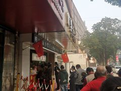 -阿男野栗王(金门路店)