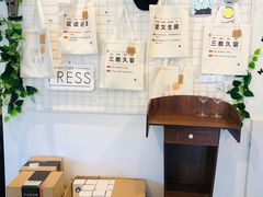 -THE PRESS(复旦大学店)