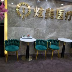 -北京炫美医疗美容