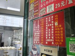 -天泽祥·鼓楼馒头(鼓楼店)