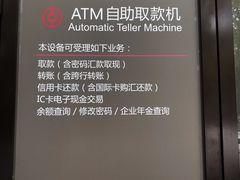 -中国银行(上海市鲁班路支行)