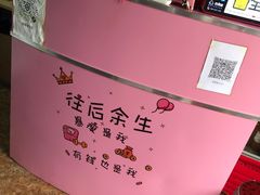 -大腕炸串(河东总店)