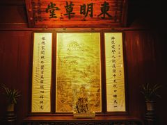 -天一阁博物院