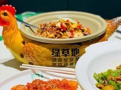 -绿草地·湘菜(7mall店)