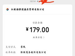 -蓝鲸湾汤泉(包河店)