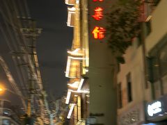 -老正兴菜馆(福州路店)