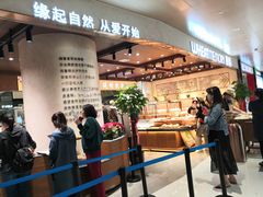 -麦陌(正弘城店)