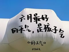 -鱼你相聚·河鲜馆(袁家岭店)